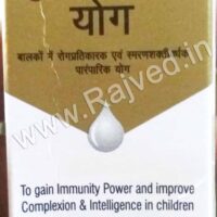 suvarna vachadi yog 5ml upto 15% off free shipping progen research
